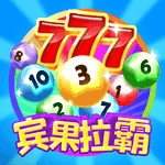 宾果拉霸