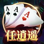 任逍遥