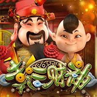 幸运财神