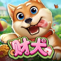 财犬