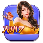 大小7