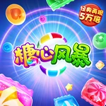 糖心风暴