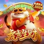 虎虎生财
