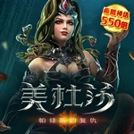 美杜莎 II