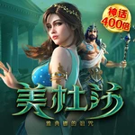 美杜莎