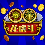 龙虎斗