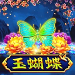 玉蝴蝶