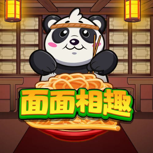面面相趣