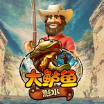 大鲈鱼溅水