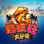 超疯狂大鲈鱼