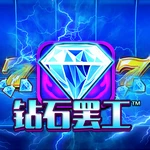 钻石罢工