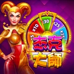 杰克大师