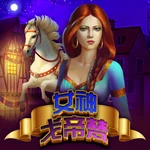 女神戈帝梵