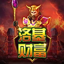 洛基财富