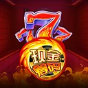 现金筹码