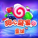 甜心盛宴圣诞