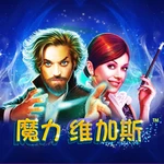 魔力维加斯