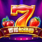 百搭加强器