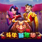 斗牛嘉年华