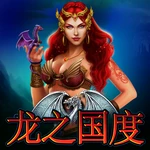 龙之国度