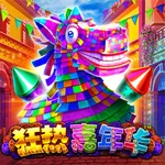 狂热嘉年华