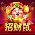 招财鼠