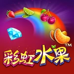 彩虹水果