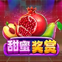 甜蜜奖赏