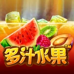 多汁水果