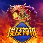 埃及神祇