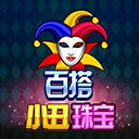 百搭小丑珠宝