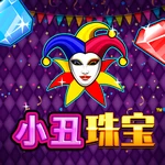 小丑珠宝