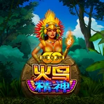 火鸟精神