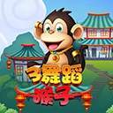 3舞蹈猴子
