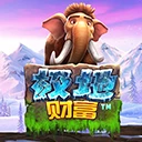 极地财富