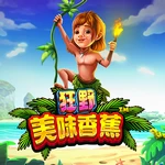 狂野美味香蕉